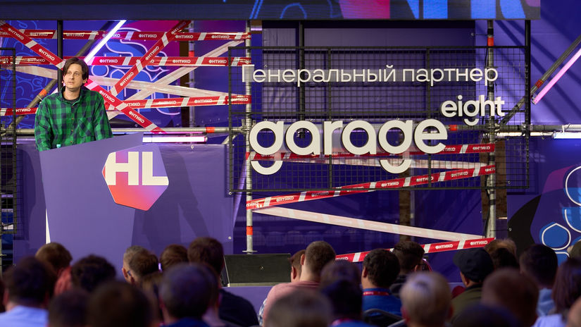 Saint HighLoad++ 25 (Design District DAA in SPb)